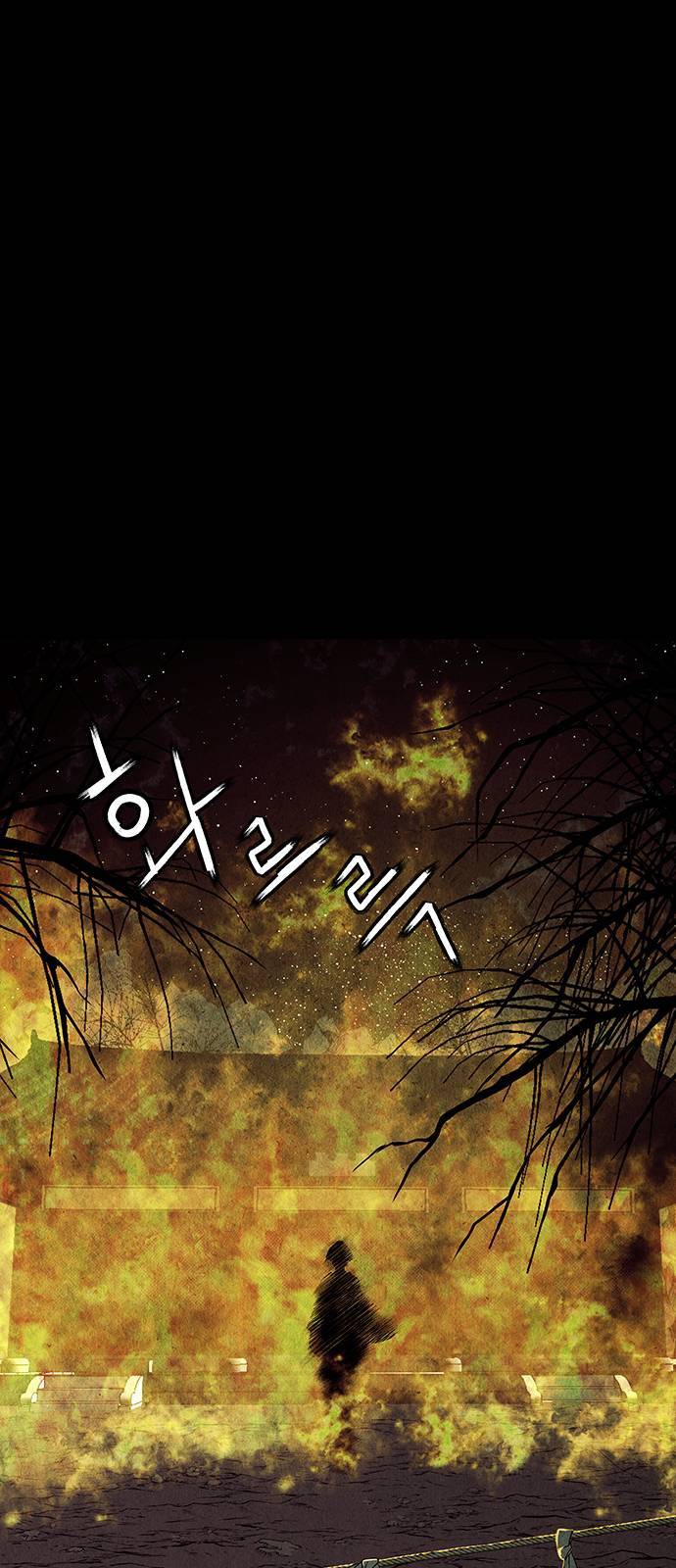 미래의 골동품 가게 44화 3