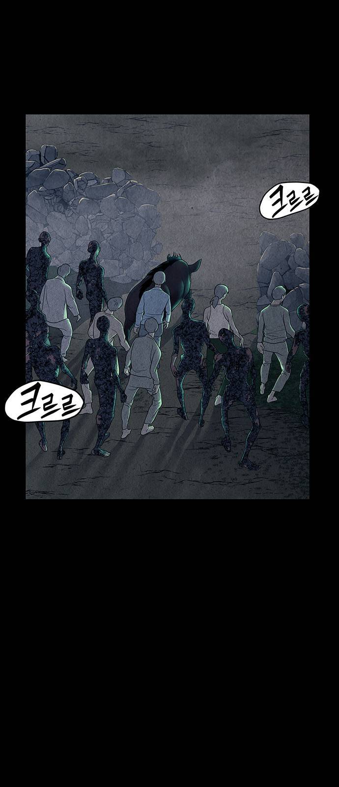 미래의 골동품 가게 44화 8
