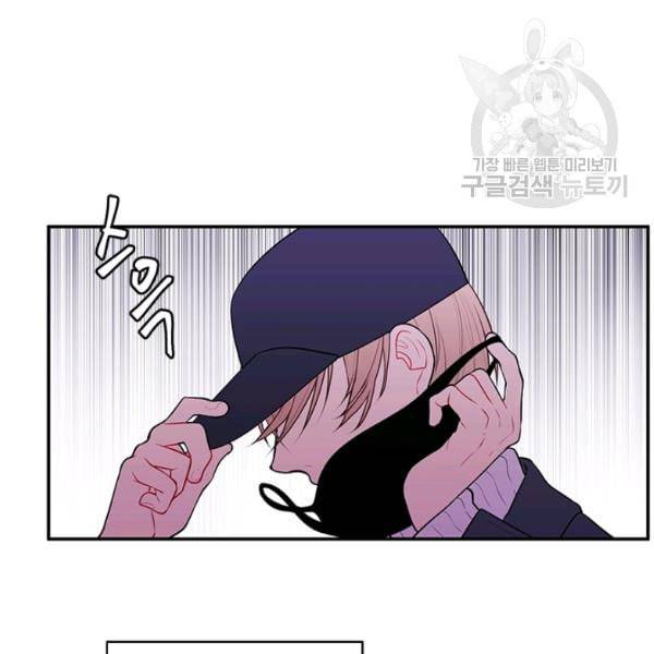 나 혼자 소설 속 망나니 37화 22