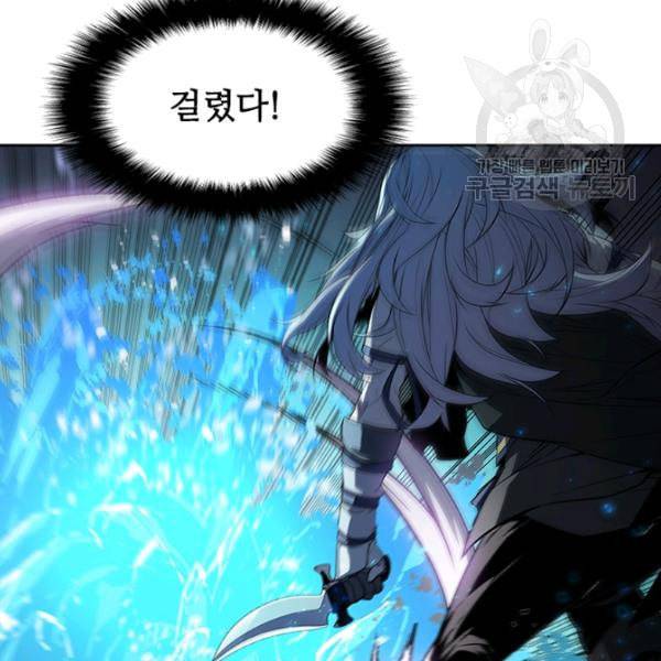 테이밍 마스터 33화 25