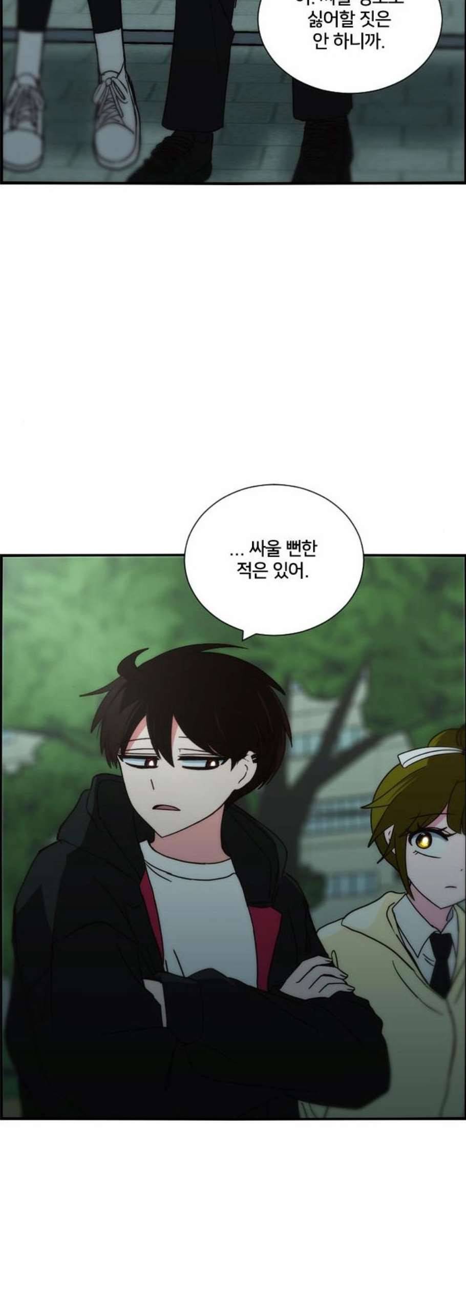 잉여특공대 40화 2