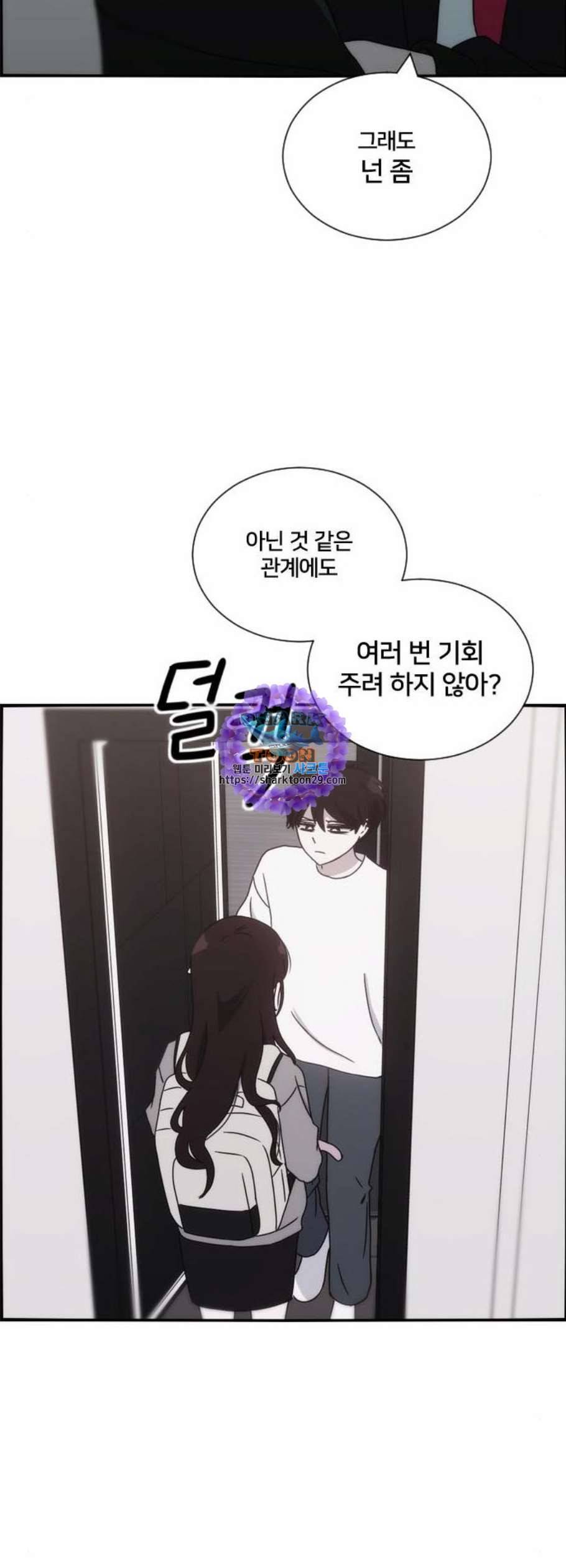 잉여특공대 40화 9
