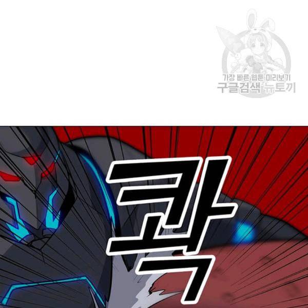 나 홀로 주문 사용자 30화 24
