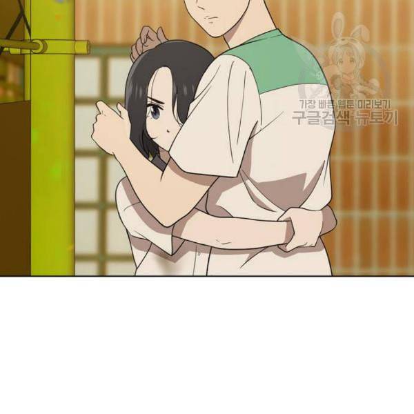 노답소녀 17화 14