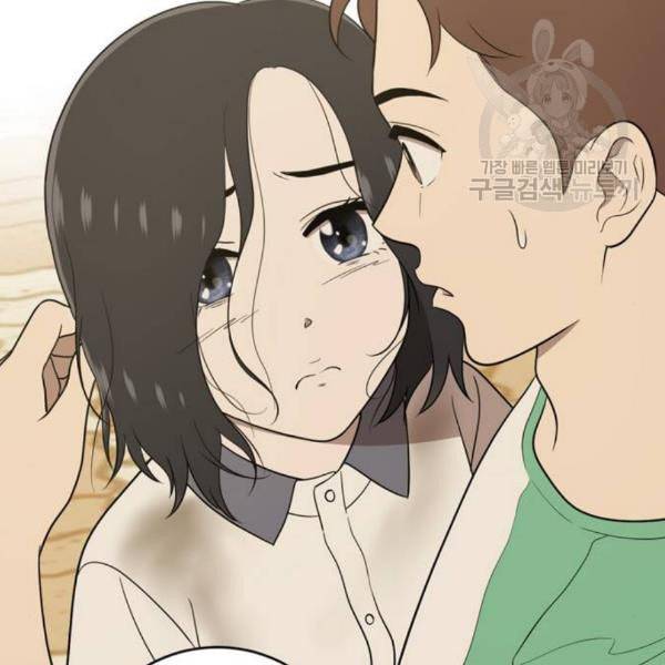 노답소녀 17화 22