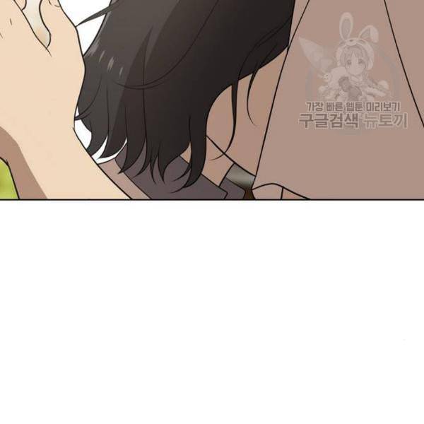 노답소녀 17화 24