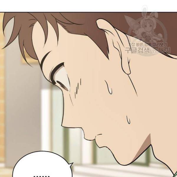 노답소녀 17화 25