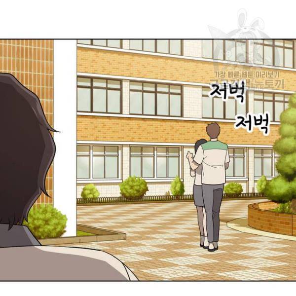 노답소녀 17화 28