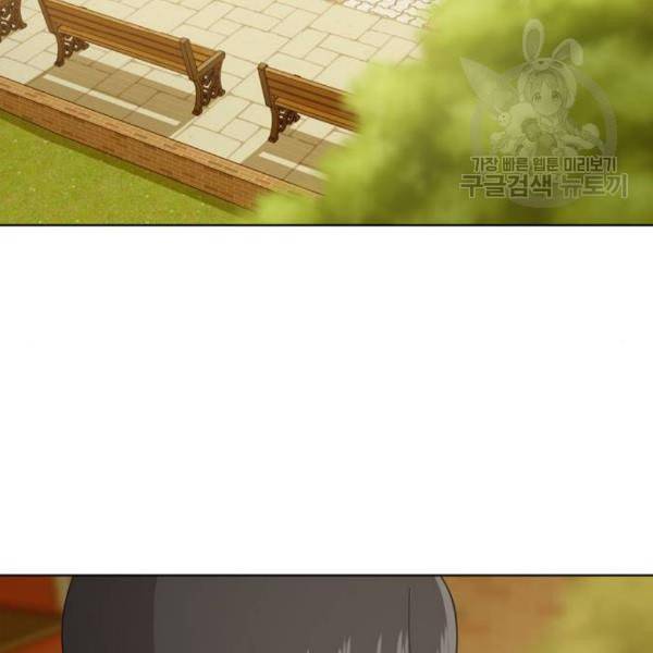 노답소녀 17화 36