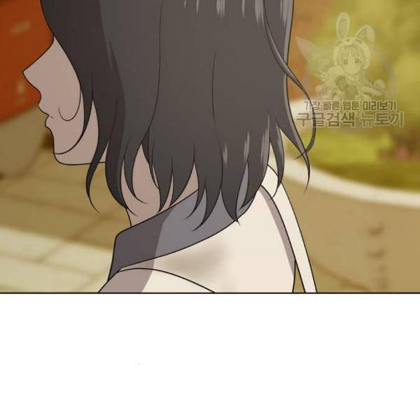 노답소녀 17화 37