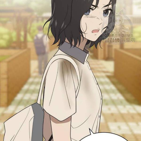 노답소녀 17화 54