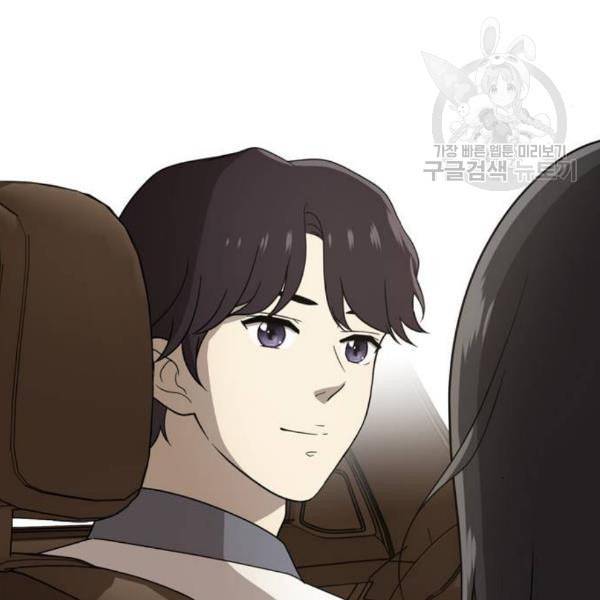 노답소녀 17화 79