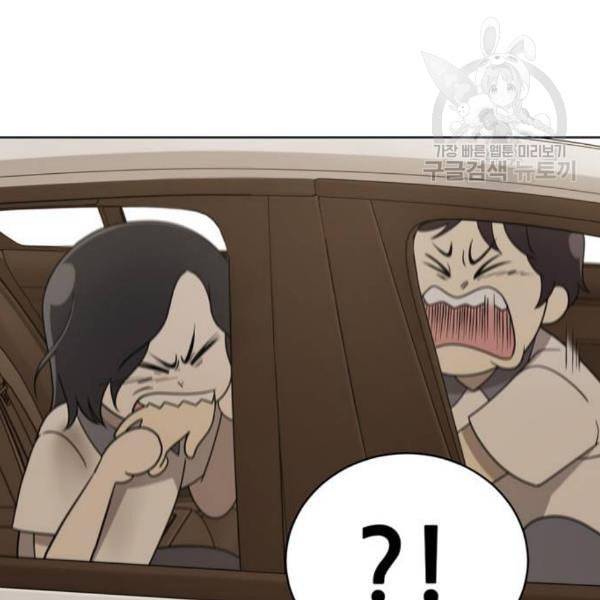 노답소녀 17화 89