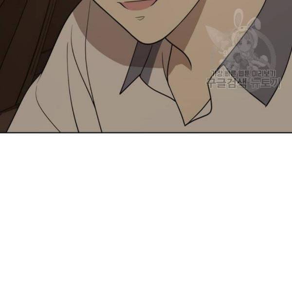 노답소녀 17화 103