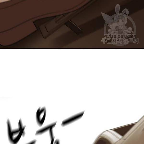 노답소녀 17화 106