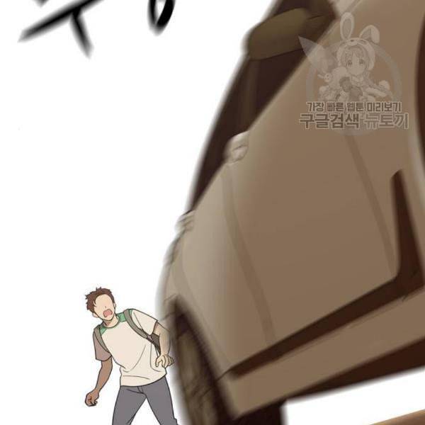 노답소녀 17화 107