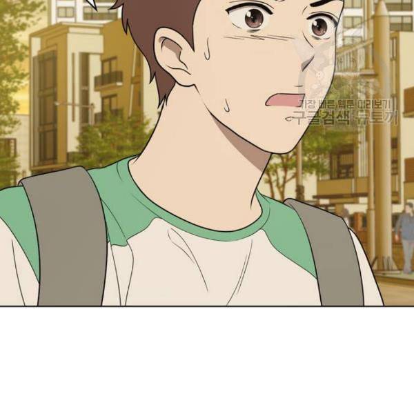 노답소녀 17화 109