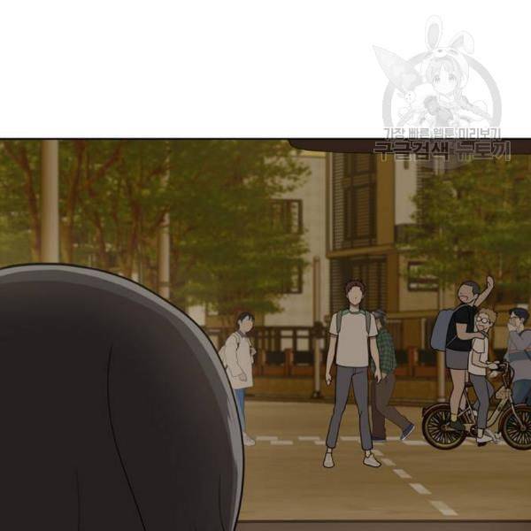 노답소녀 17화 110