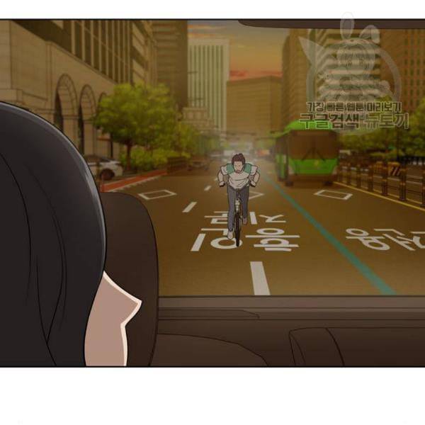 노답소녀 17화 126