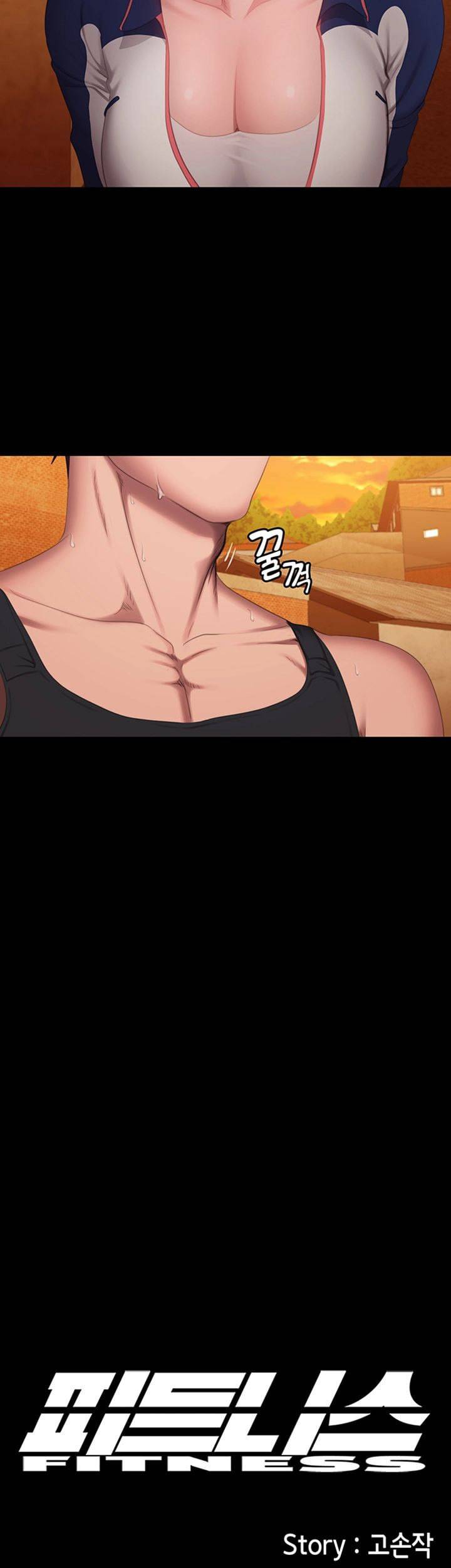 피트니스 68화 2