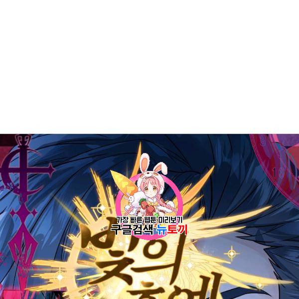 빛의 후예 21화 1