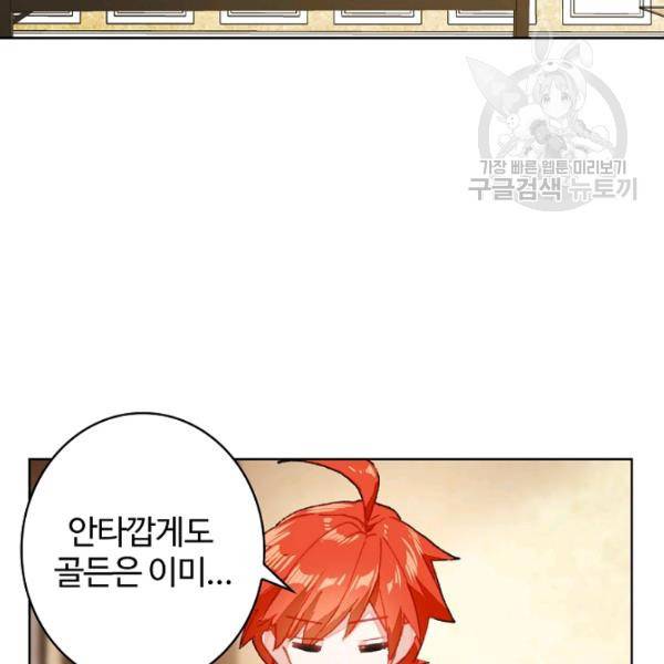 빛의 후예 21화 7