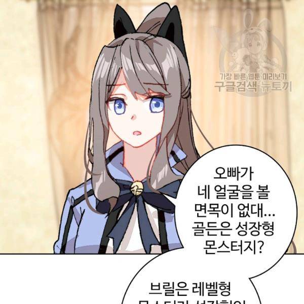 빛의 후예 21화 9