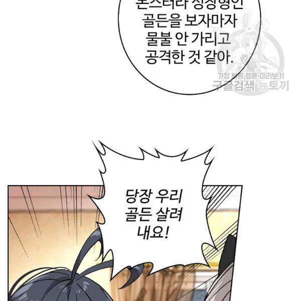 빛의 후예 21화 10