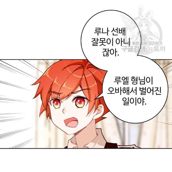 빛의 후예 21화 12