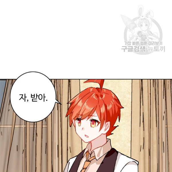 빛의 후예 21화 13