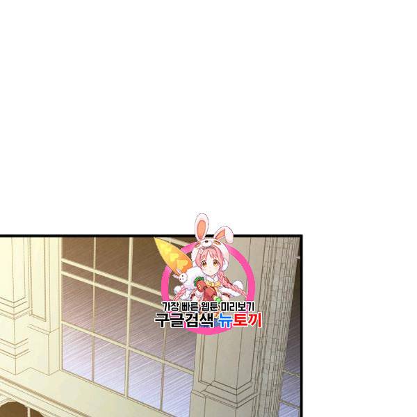 그림자 황비 41화 1