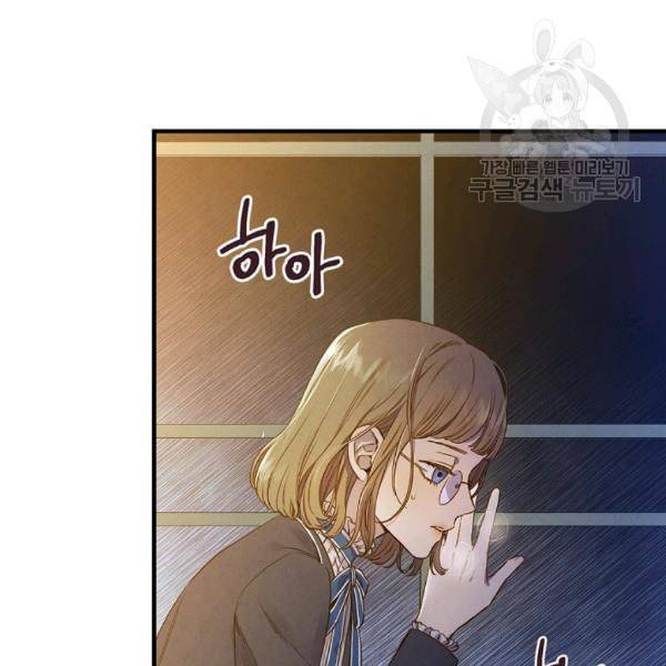 그림자 황비 41화 3