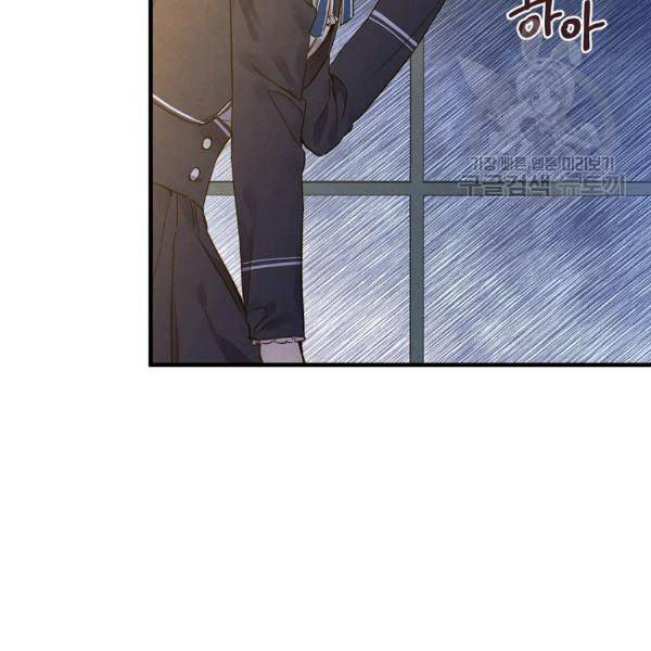 그림자 황비 41화 4
