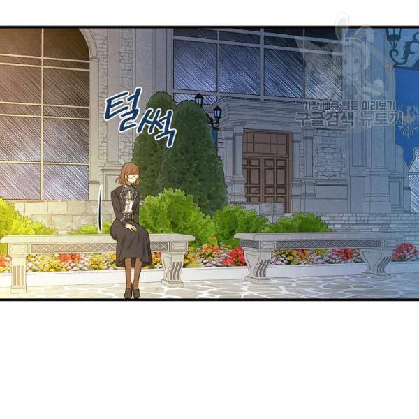 그림자 황비 41화 5