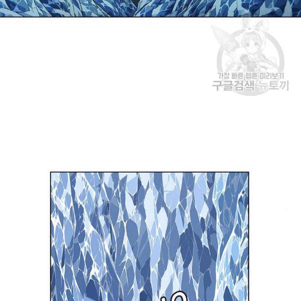 호랑이형님 2부 217화 역공 2 19