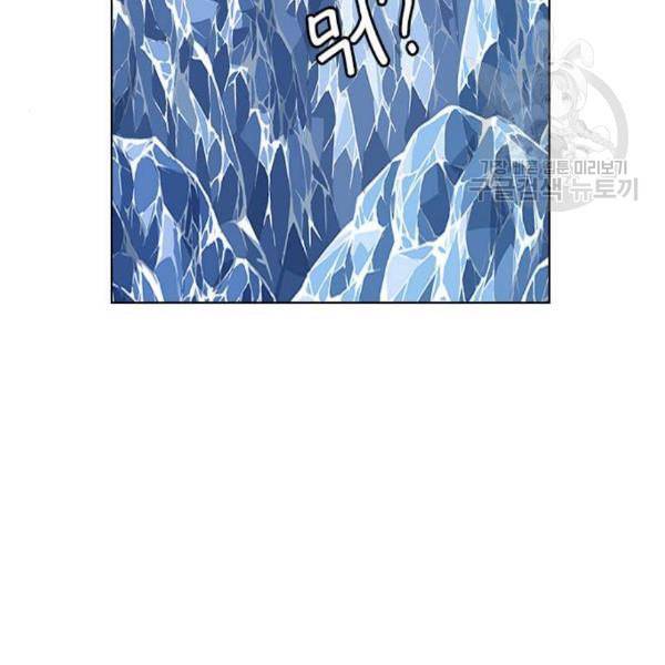 호랑이형님 2부 217화 역공 2 20