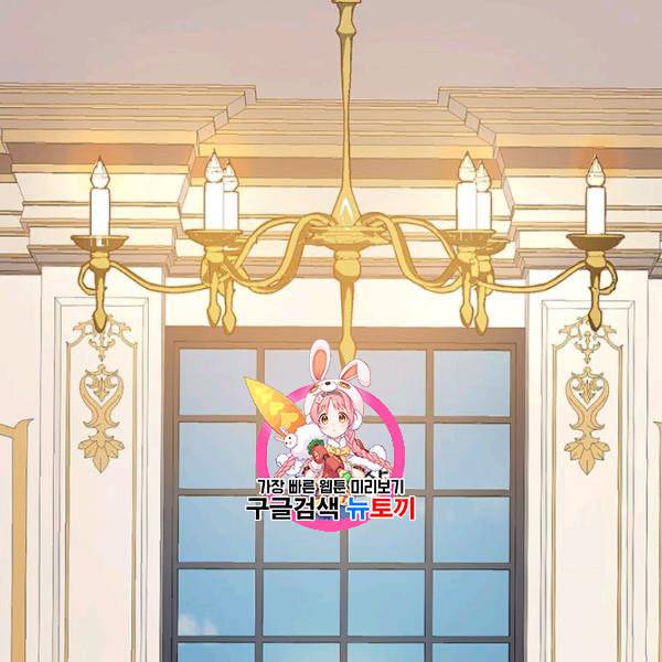 록사나 : 여주인공의 오빠를 지키는 방법 2화 1