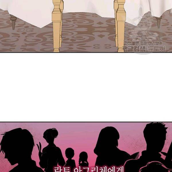 록사나 : 여주인공의 오빠를 지키는 방법 2화 3