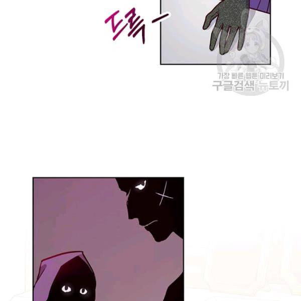 록사나 : 여주인공의 오빠를 지키는 방법 2화 12
