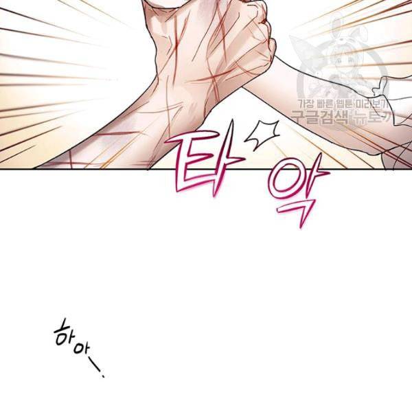 록사나 : 여주인공의 오빠를 지키는 방법 8화 7