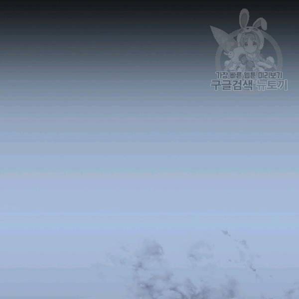 묵향 디 오리진 1화 3
