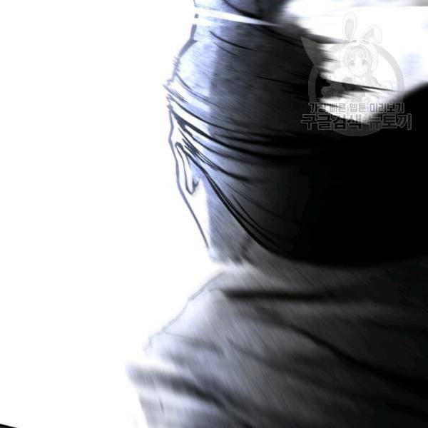묵향 디 오리진 1화 9