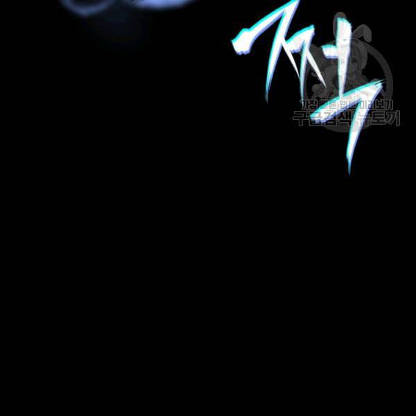 묵향 디 오리진 1화 24