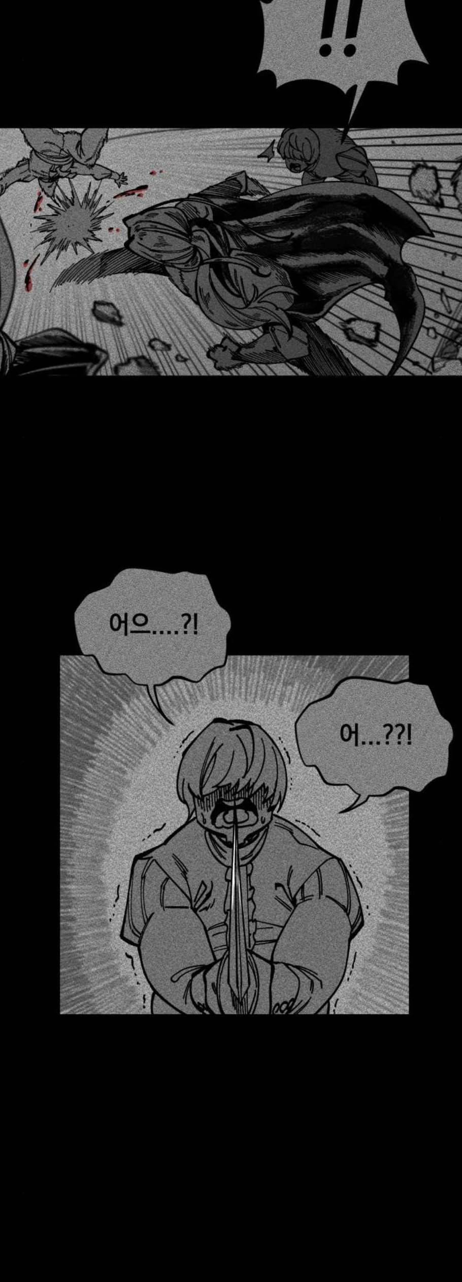 라서드 8화 15