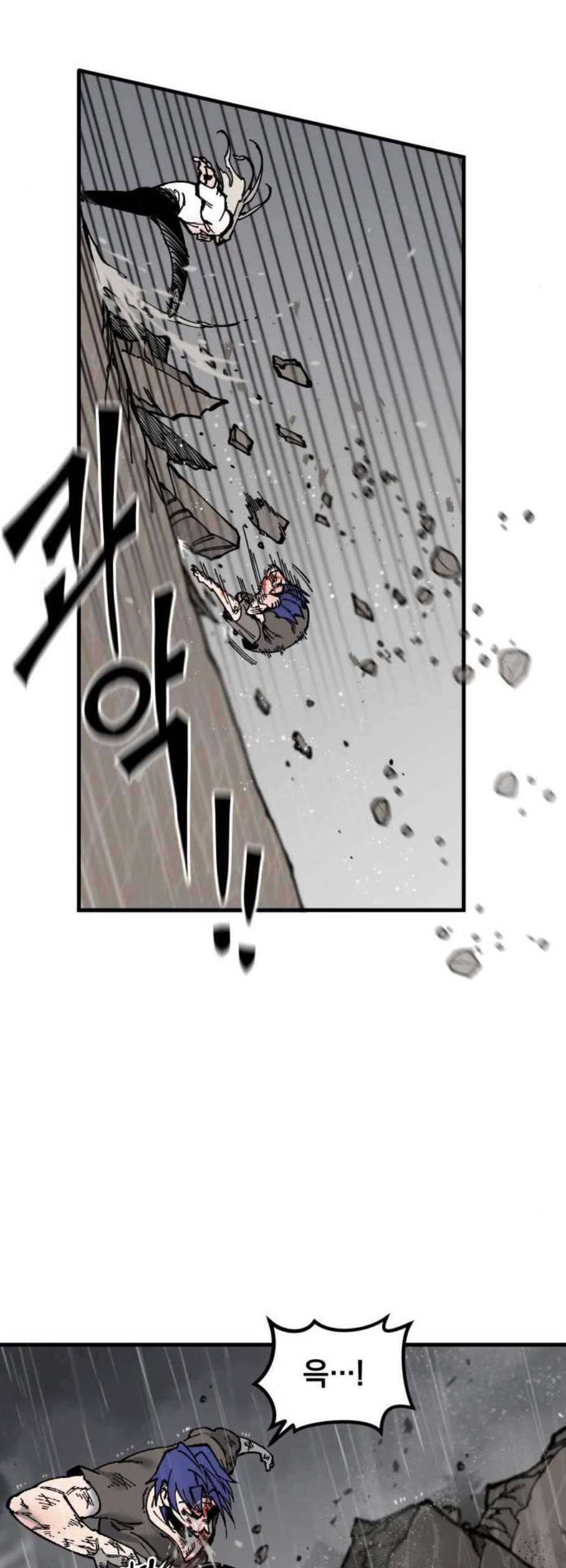 라서드 8화 20