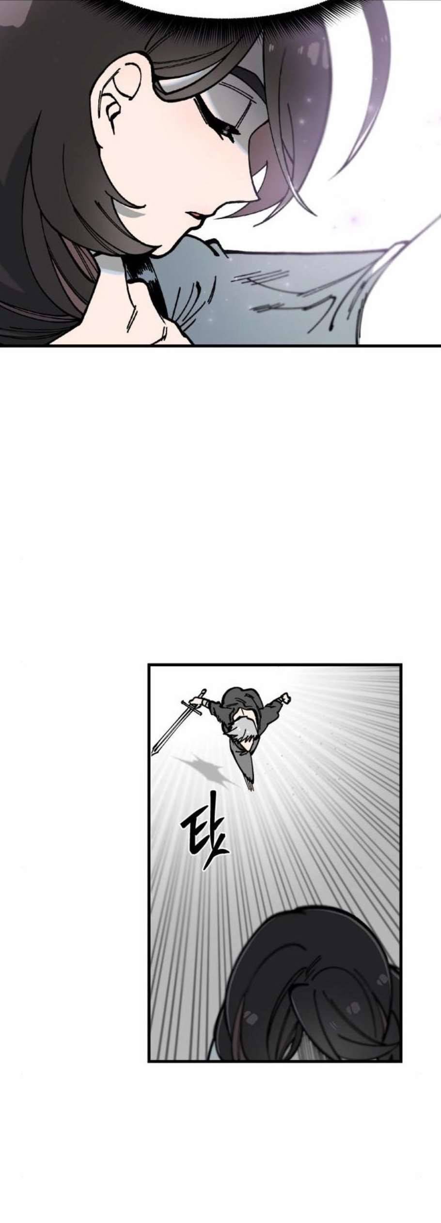 라서드 8화 30