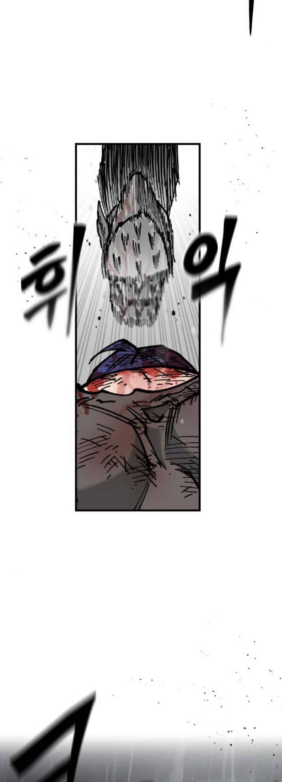 라서드 8화 46