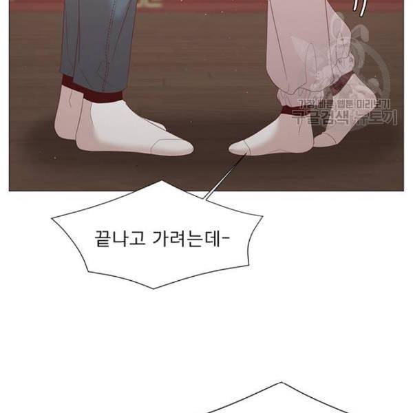 견우와 선녀 56화 7
