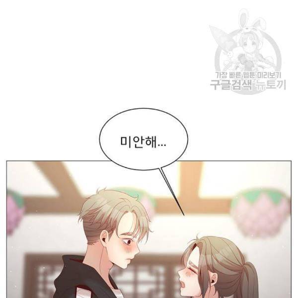 견우와 선녀 56화 11