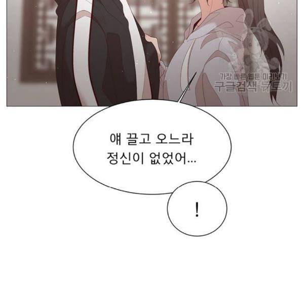 견우와 선녀 56화 12